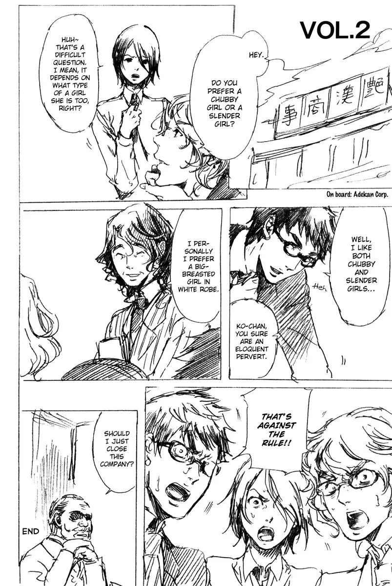 Read Adekan chapter 6.99 image 4 on Lezhin