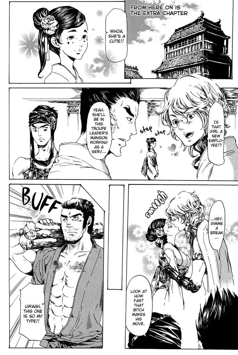 Read Adekan chapter 6.99 image 5 on Lezhin
