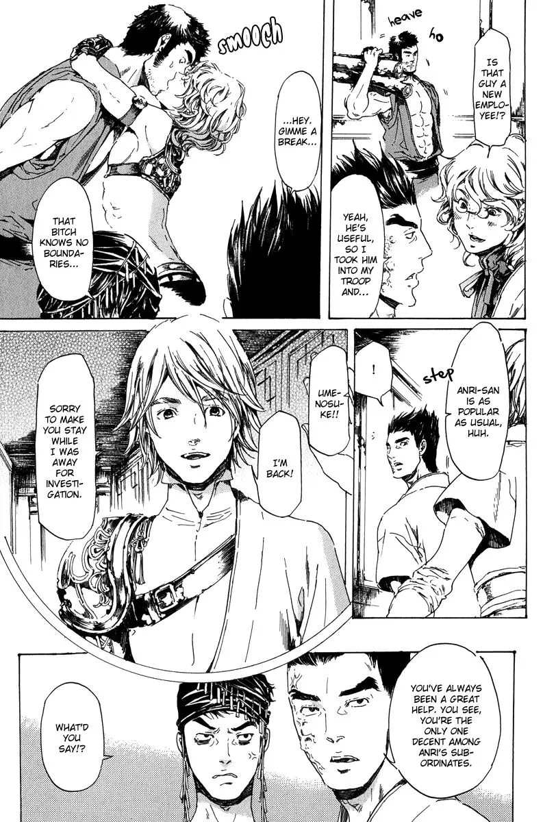 Read Adekan chapter 6.99 image 6 on Lezhin