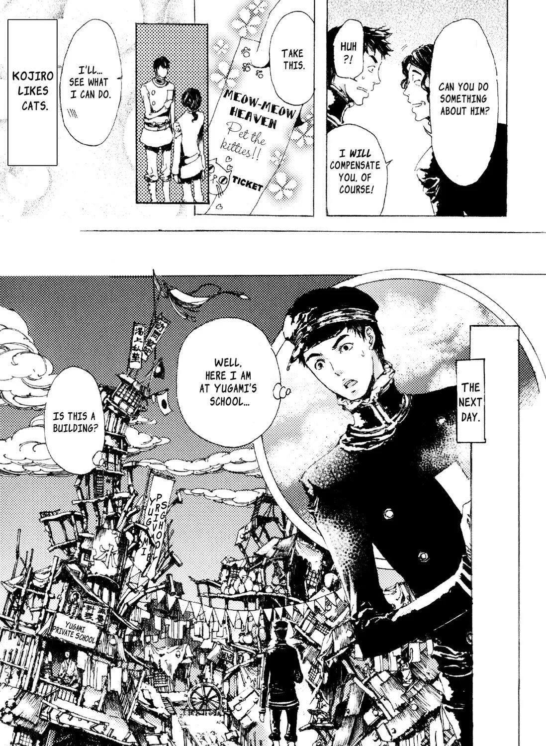 Read Adekan chapter 6 image 12 on Lezhin