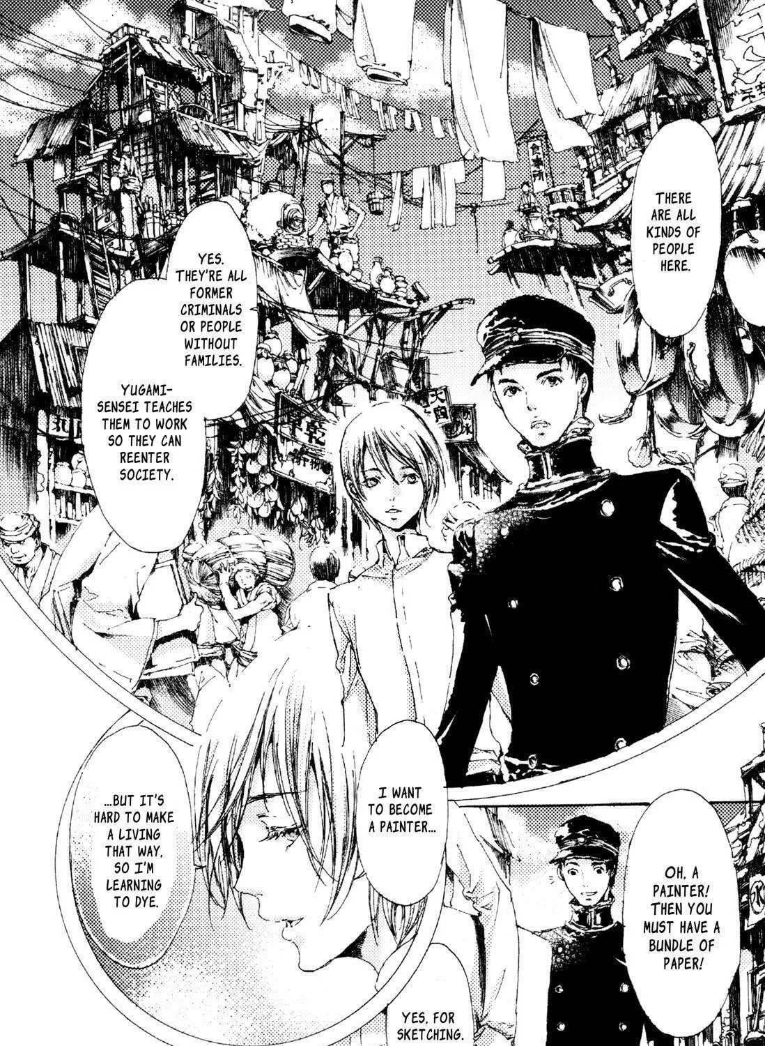 Read Adekan chapter 6 image 18 on Lezhin