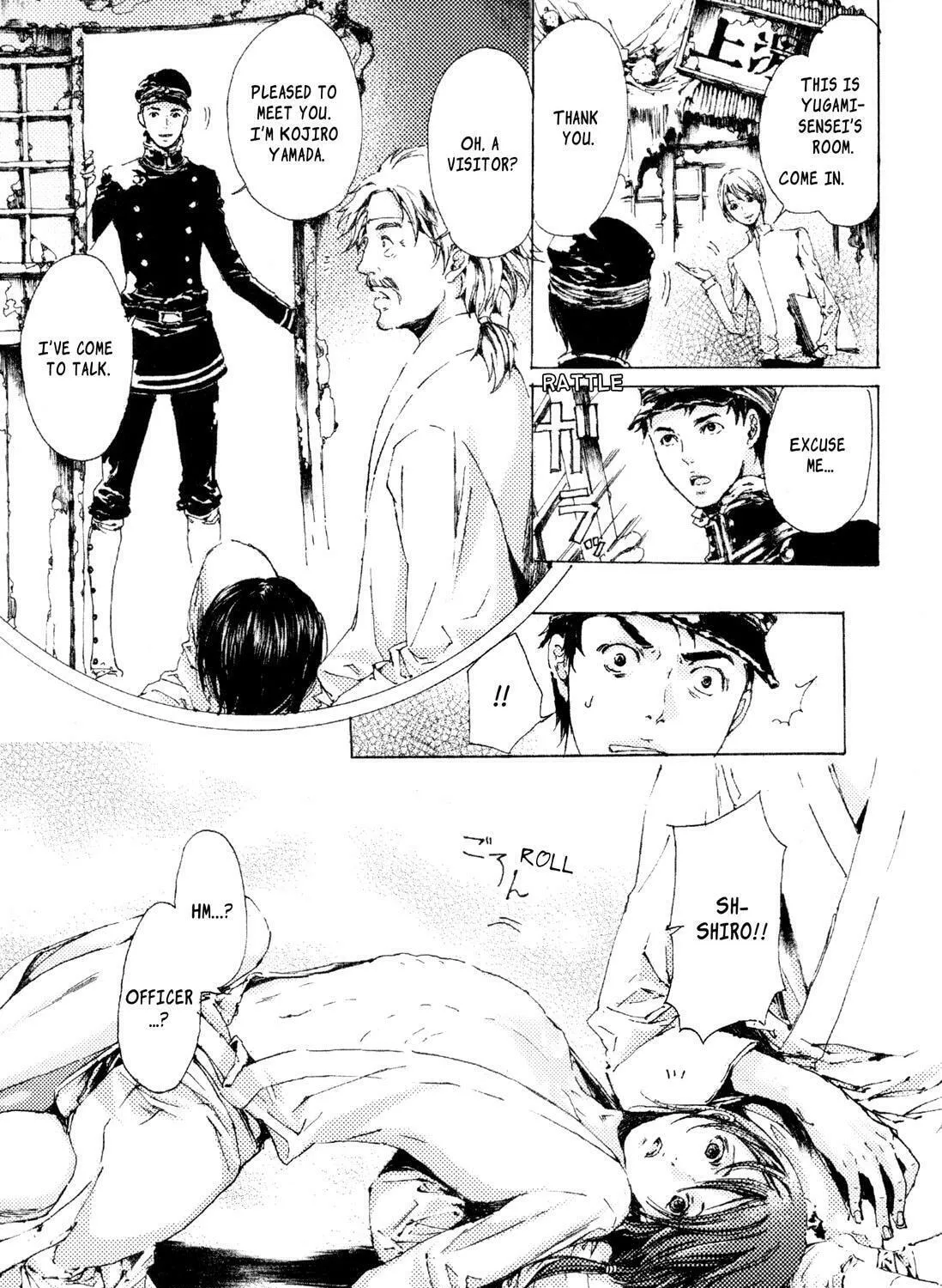 Read Adekan chapter 6 image 20 on Lezhin