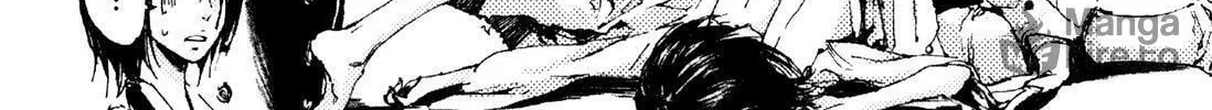 Read Adekan chapter 6 image 29 on Lezhin
