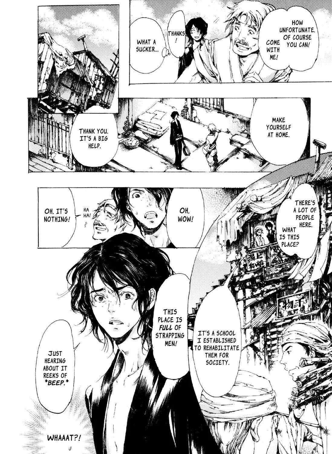 Read Adekan chapter 6 image 46 on Lezhin