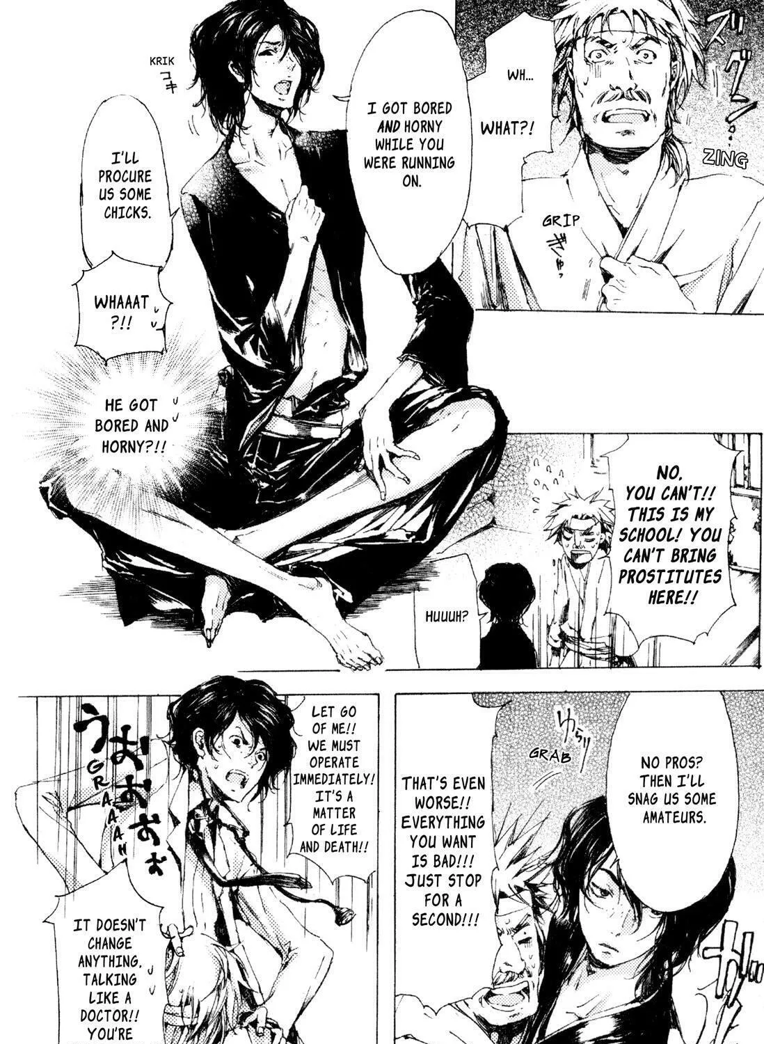 Read Adekan chapter 6 image 50 on Lezhin