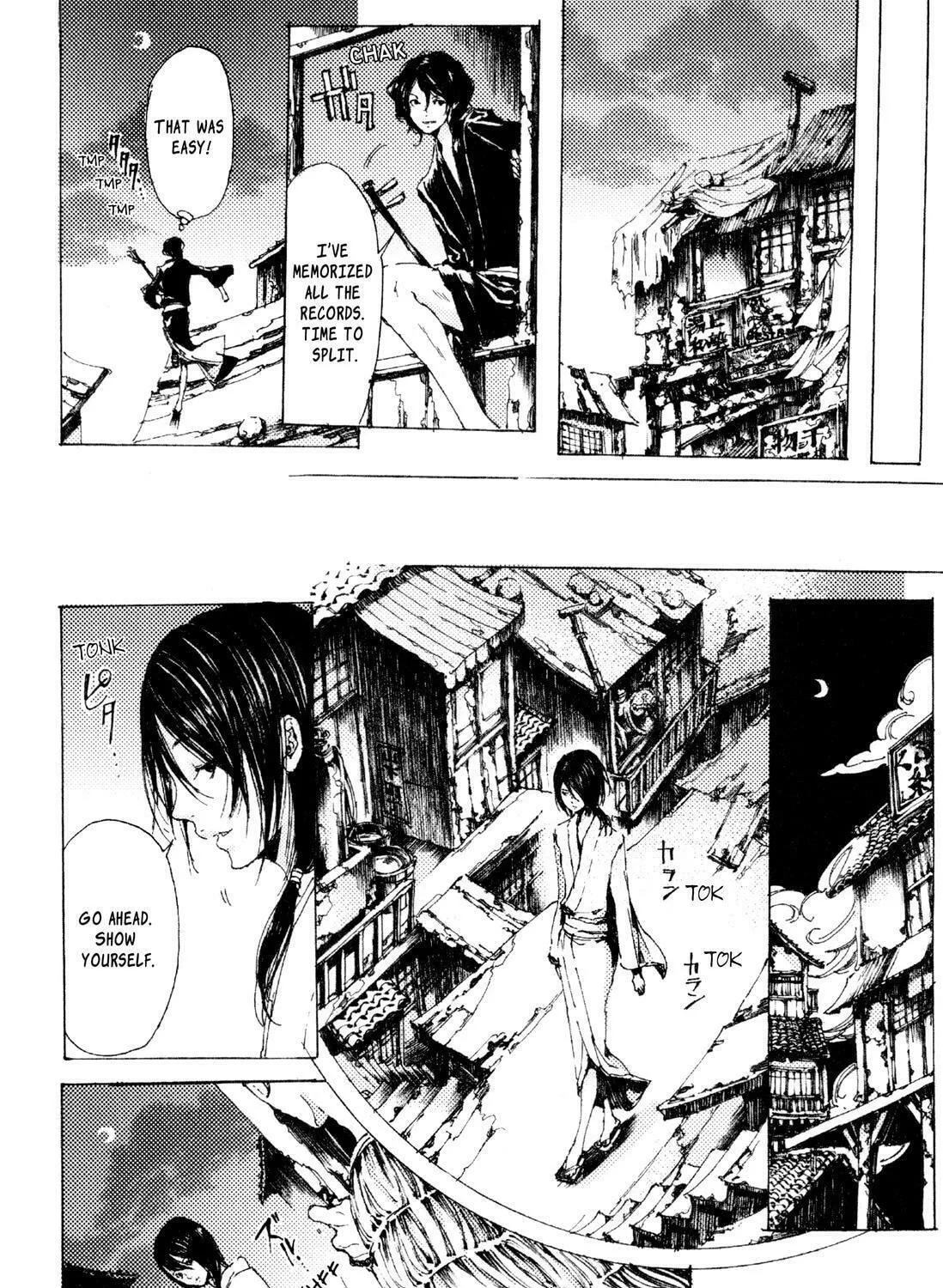 Read Adekan chapter 6 image 66 on Lezhin