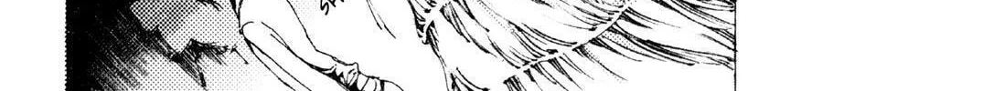 Read Adekan chapter 6 image 67 on Lezhin