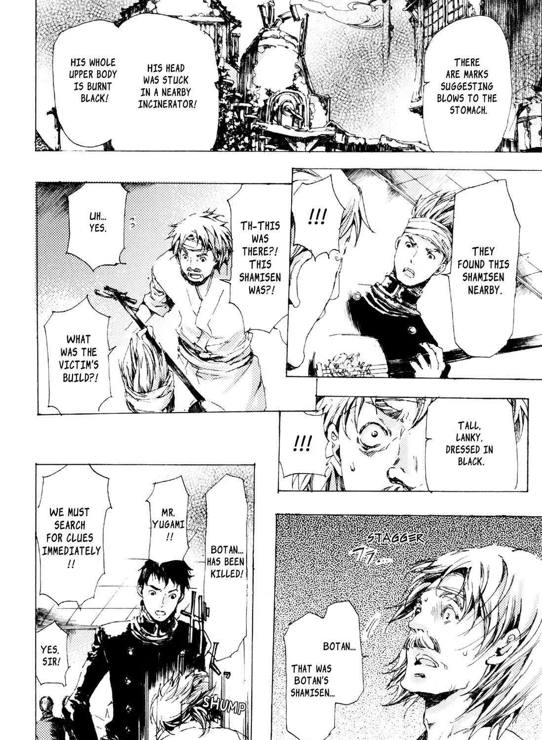 Read Adekan chapter 6 image 78 on Lezhin
