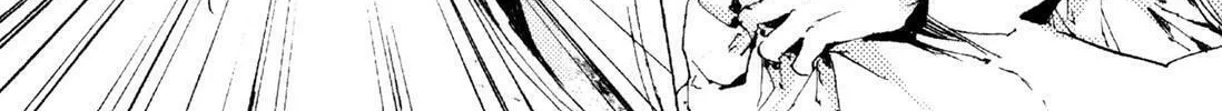 Read Adekan chapter 6 image 81 on Lezhin