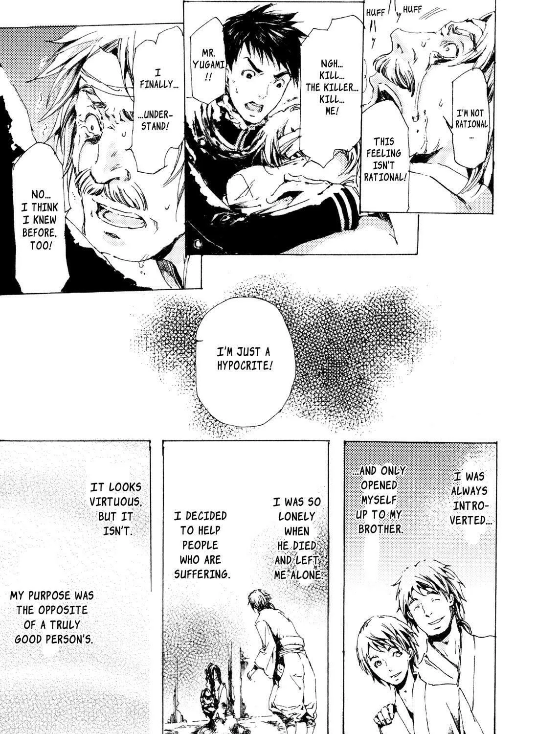 Read Adekan chapter 6 image 84 on Lezhin