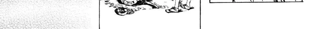 Read Adekan chapter 6 image 85 on Lezhin