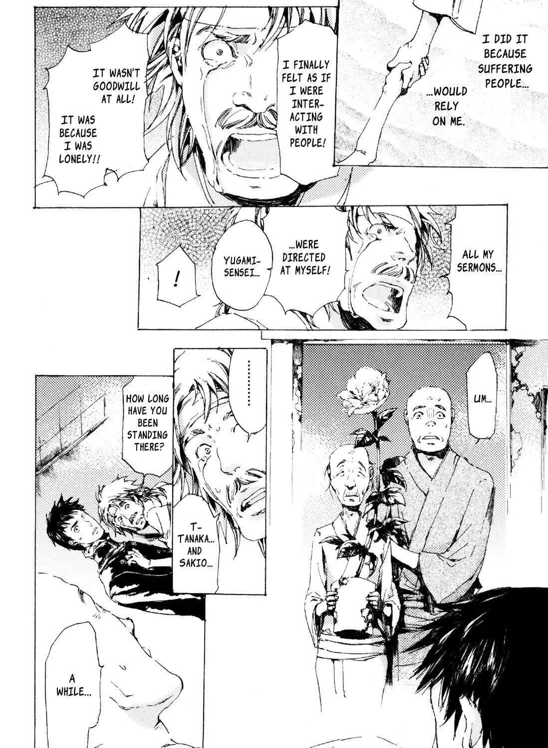 Read Adekan chapter 6 image 86 on Lezhin