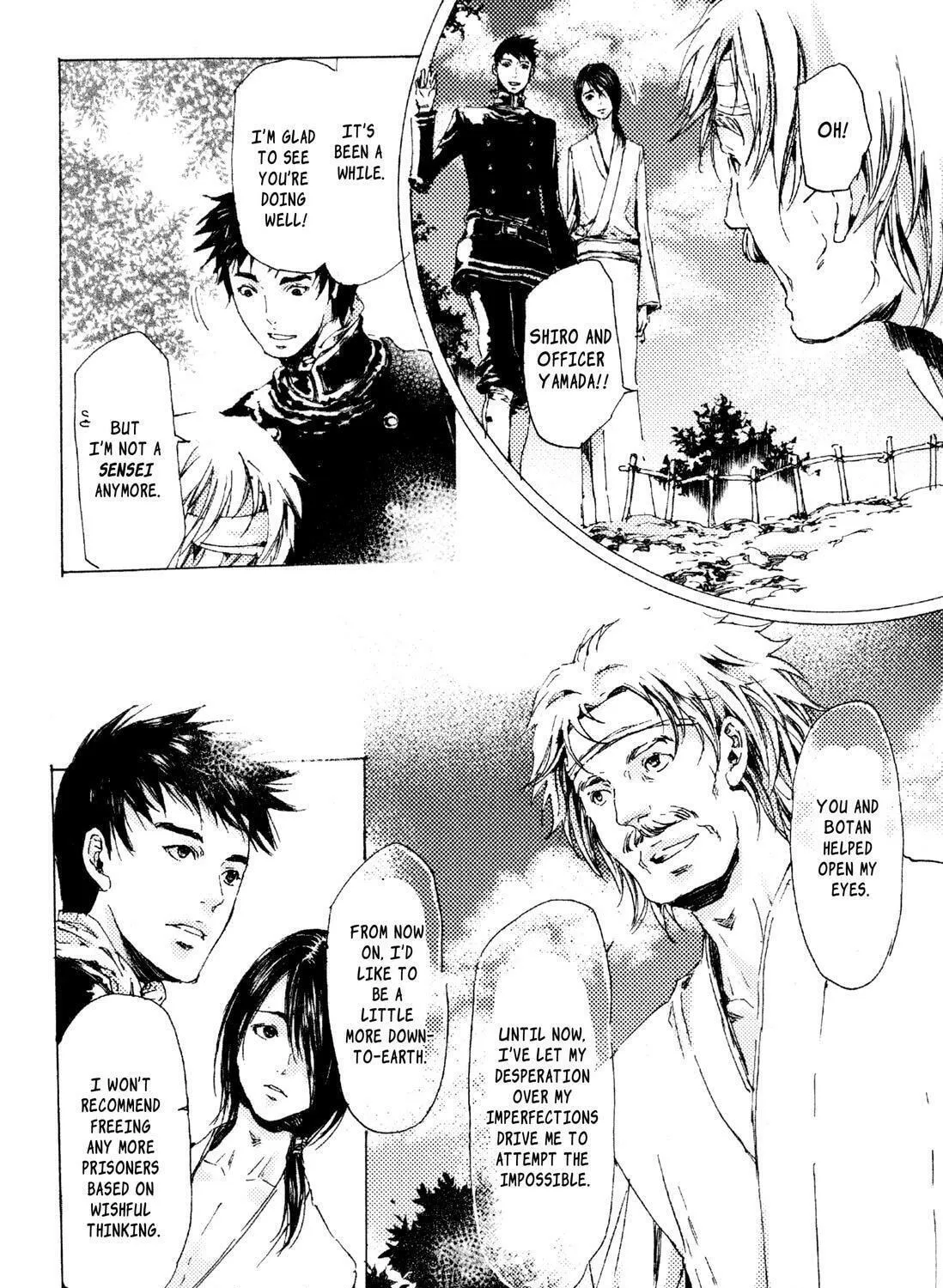 Read Adekan chapter 6 image 98 on Lezhin