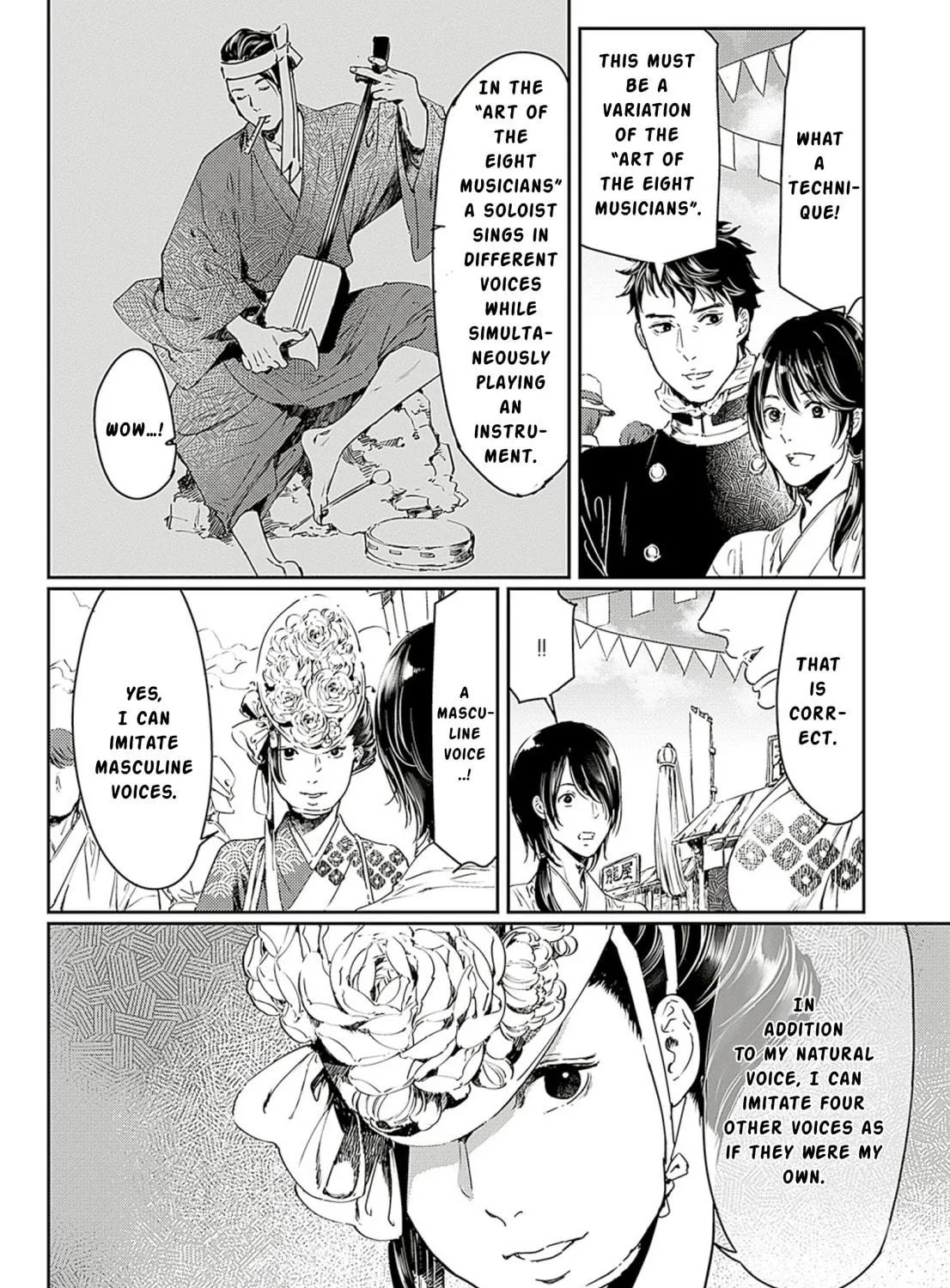 Read Adekan chapter 60 image 10 on Lezhin