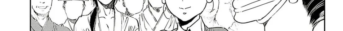 Read Adekan chapter 60 image 21 on Lezhin