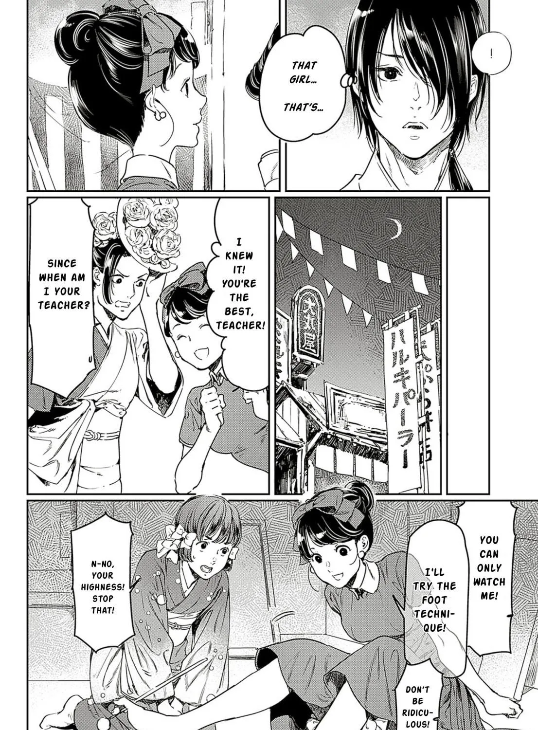 Read Adekan chapter 60 image 22 on Lezhin