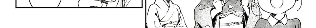 Read Adekan chapter 60 image 27 on Lezhin