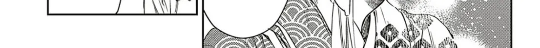 Read Adekan chapter 60 image 33 on Lezhin