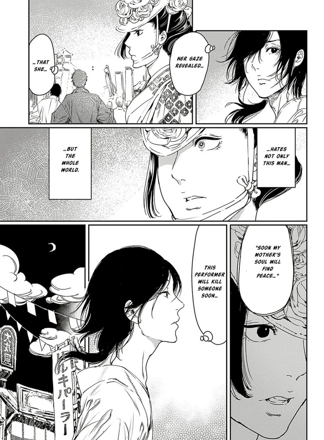 Read Adekan chapter 60 image 40 on Lezhin