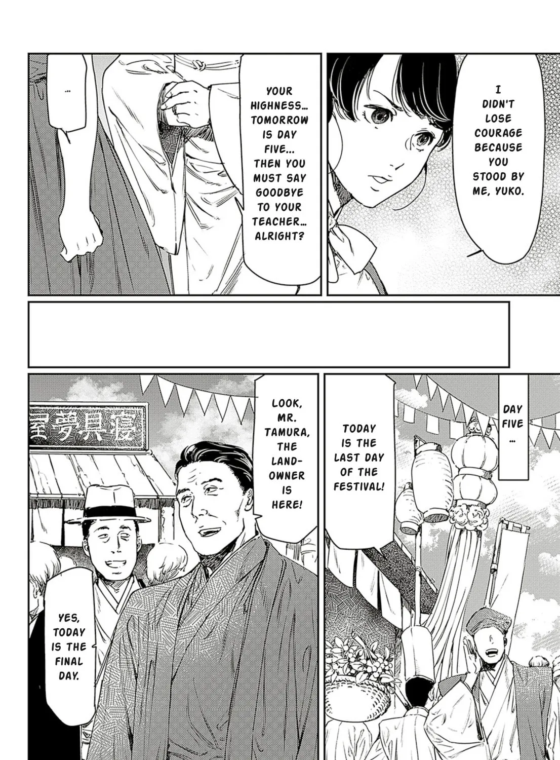 Read Adekan chapter 60 image 50 on Lezhin