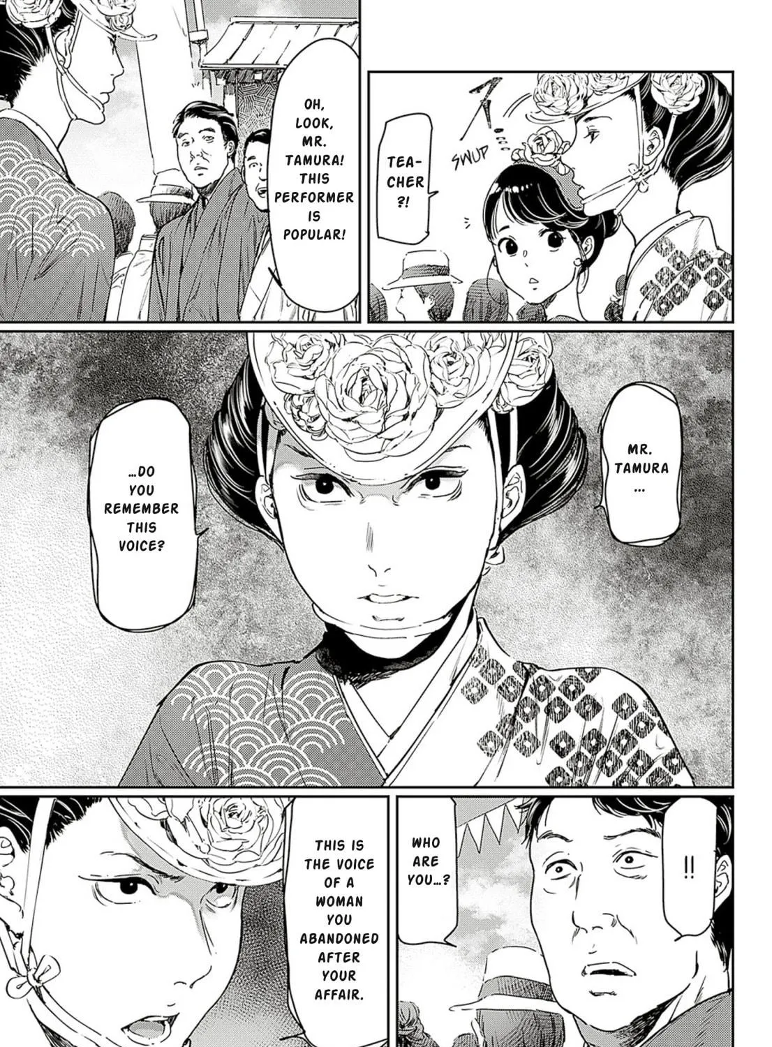 Read Adekan chapter 60 image 52 on Lezhin