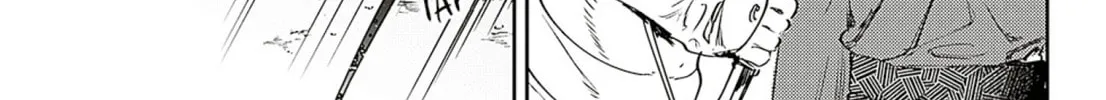 Read Adekan chapter 60 image 57 on Lezhin