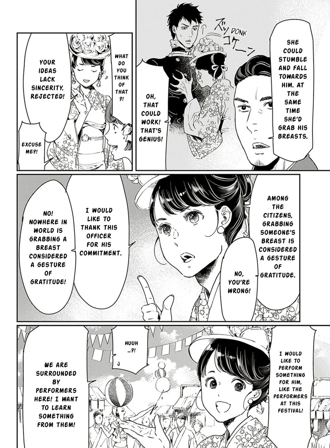 Read Adekan chapter 60 image 6 on Lezhin