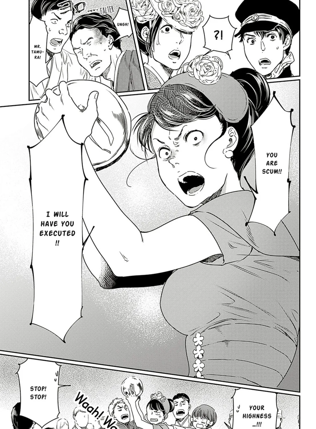 Read Adekan chapter 60 image 60 on Lezhin