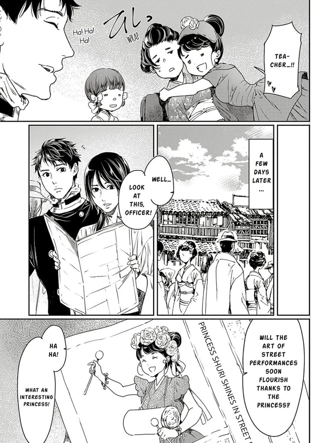 Read Adekan chapter 60 image 68 on Lezhin