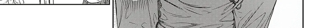 Read Adekan chapter 61 image 11 on Lezhin