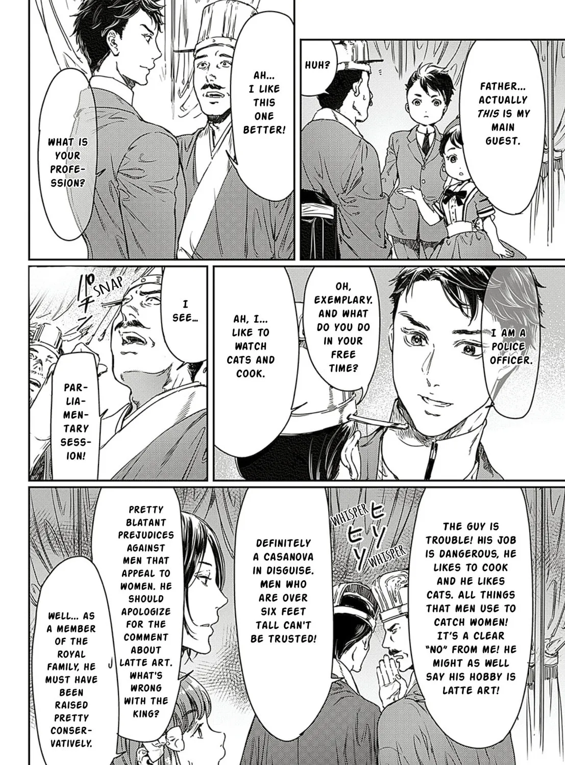 Read Adekan chapter 61 image 16 on Lezhin
