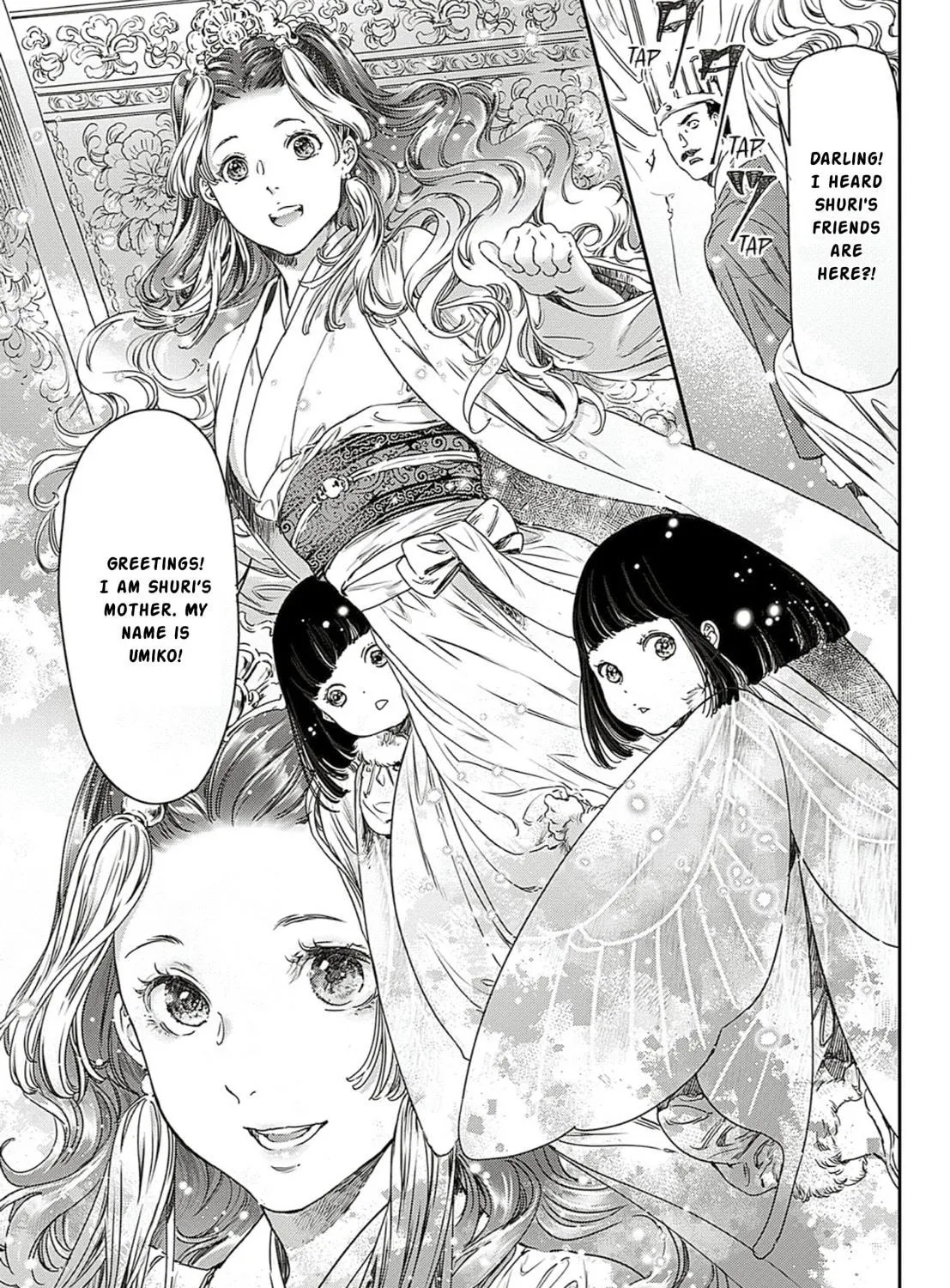 Read Adekan chapter 61 image 18 on Lezhin