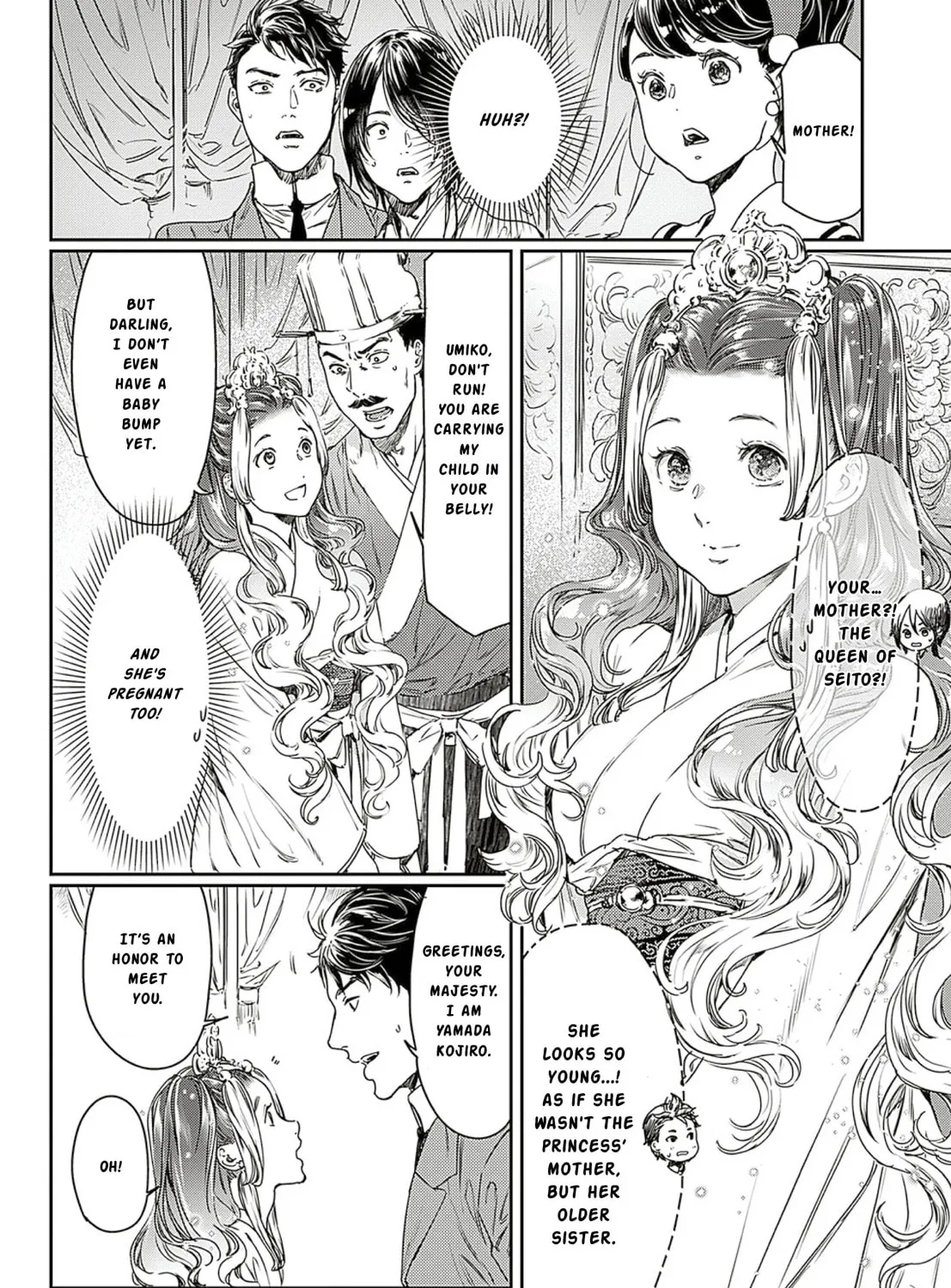Read Adekan chapter 61 image 20 on Lezhin