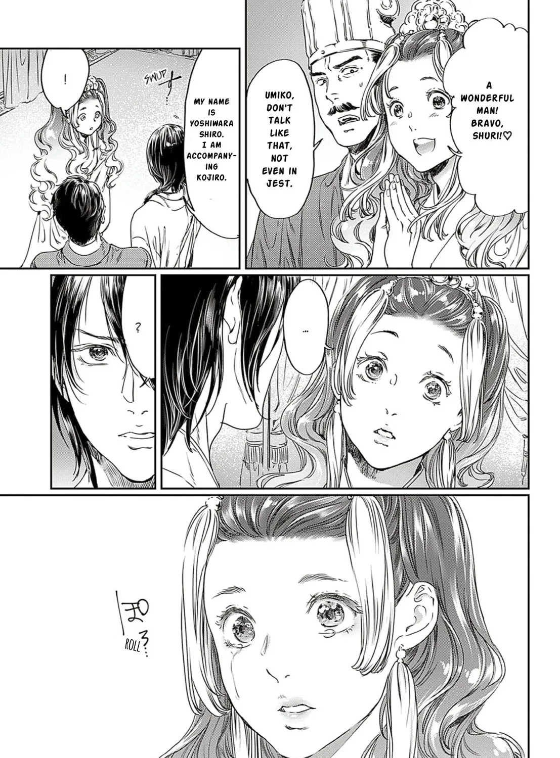 Read Adekan chapter 61 image 22 on Lezhin