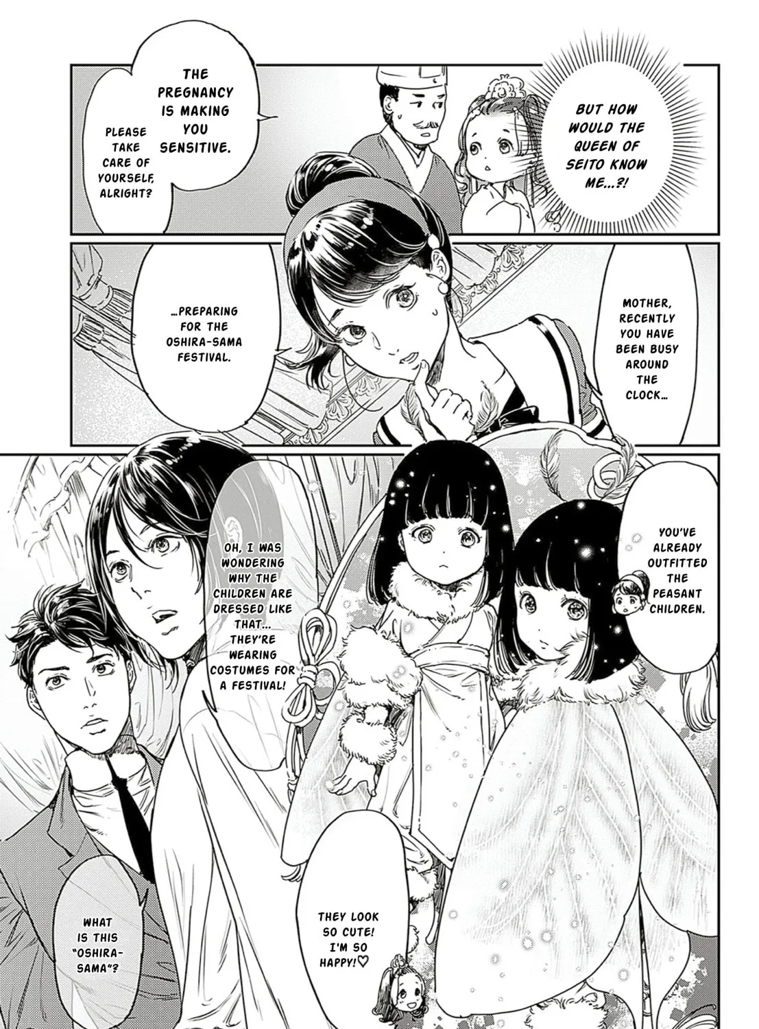 Read Adekan chapter 61 image 26 on Lezhin