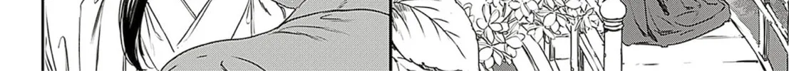 Read Adekan chapter 61 image 29 on Lezhin