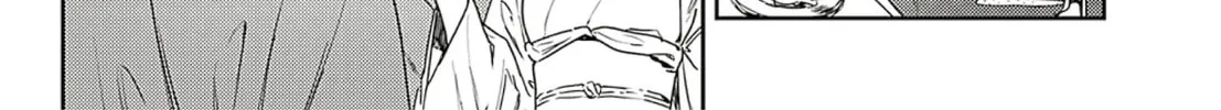 Read Adekan chapter 61 image 33 on Lezhin
