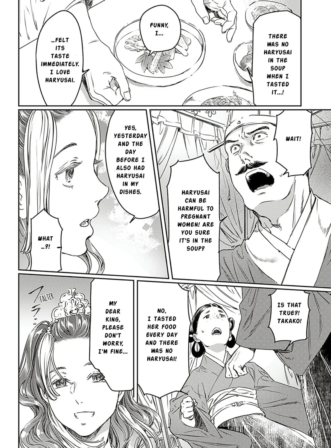 Read Adekan chapter 61 image 40 on Lezhin
