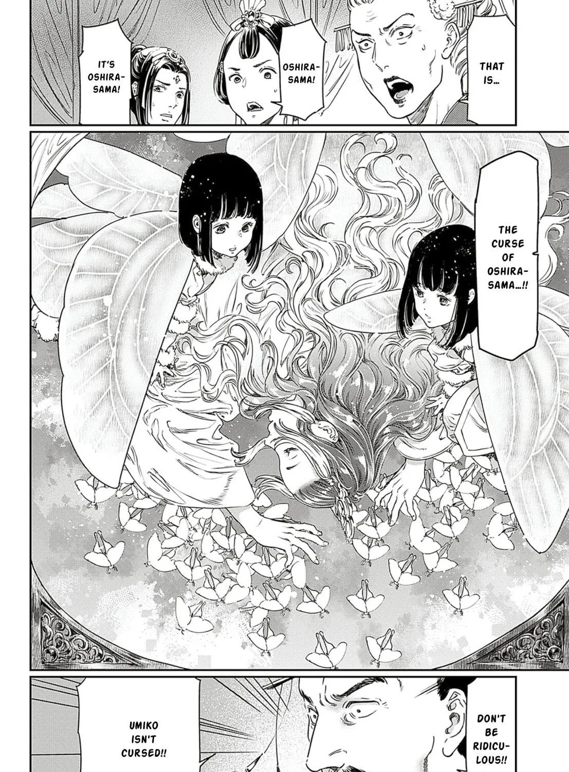 Read Adekan chapter 61 image 44 on Lezhin