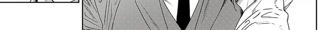 Read Adekan chapter 61 image 51 on Lezhin