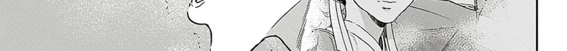 Read Adekan chapter 62 image 13 on Lezhin