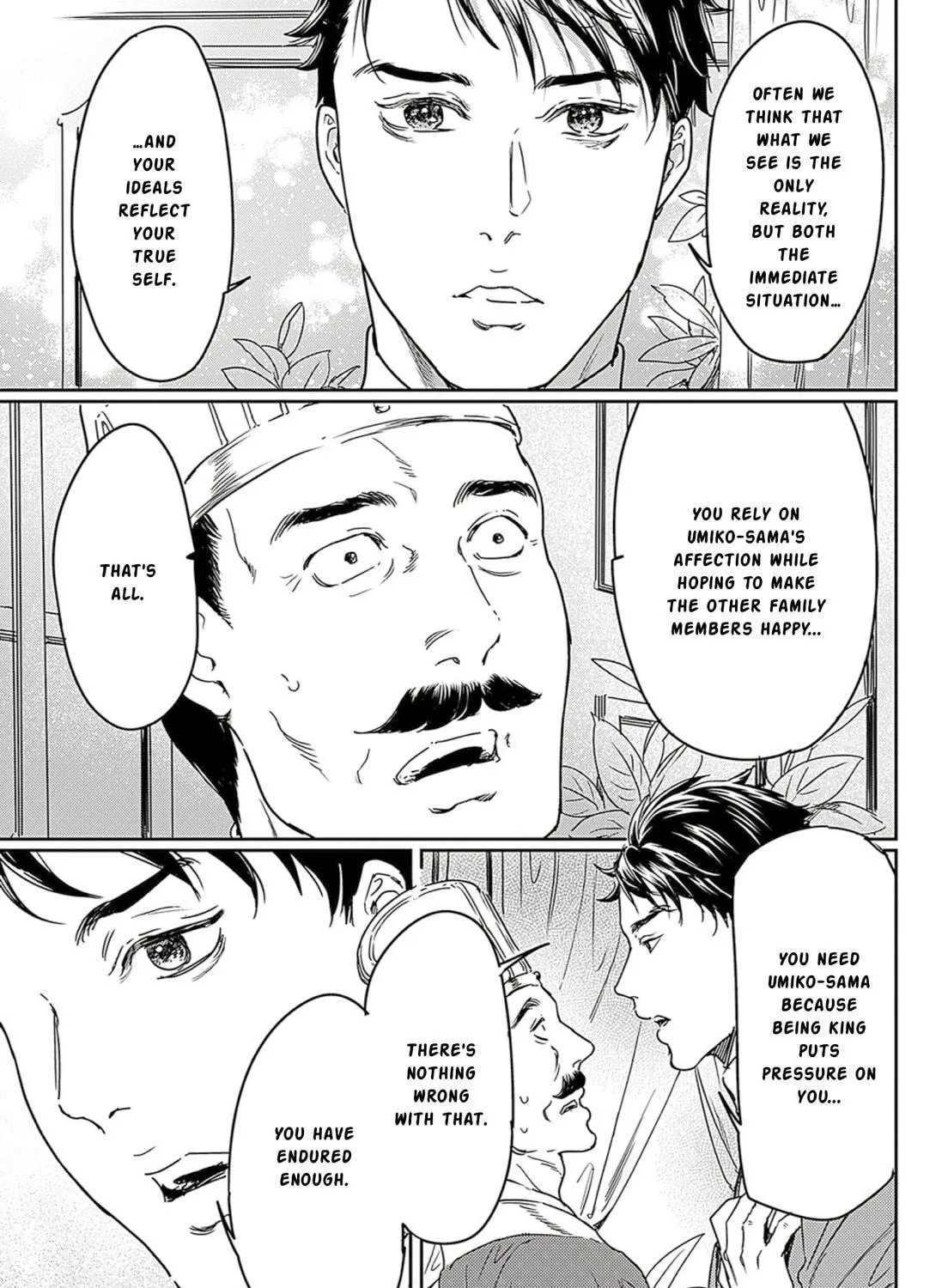 Read Adekan chapter 62 image 16 on Lezhin