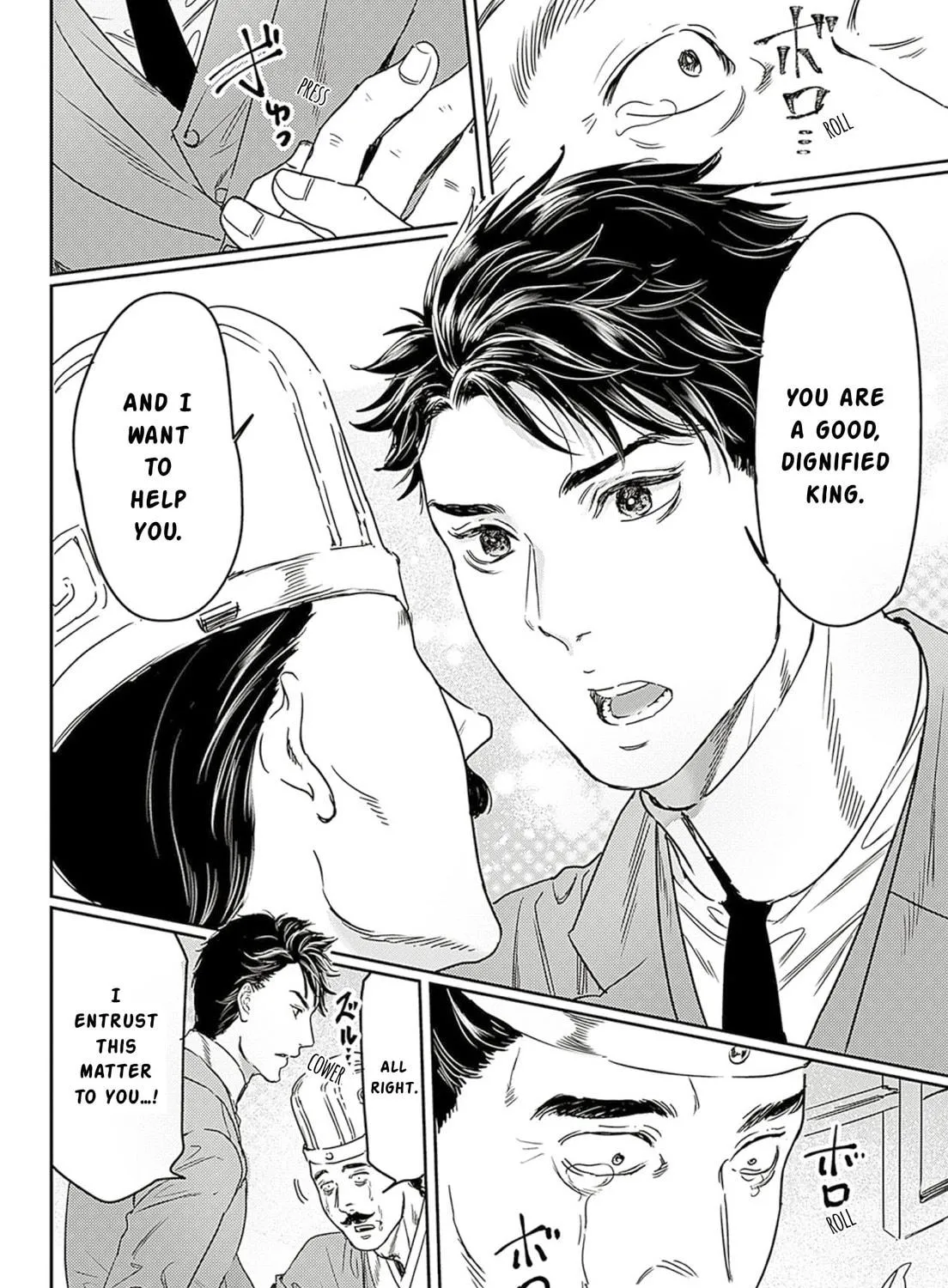 Read Adekan chapter 62 image 18 on Lezhin