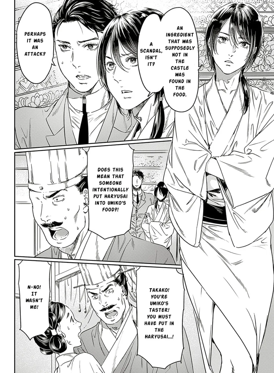 Read Adekan chapter 62 image 2 on Lezhin