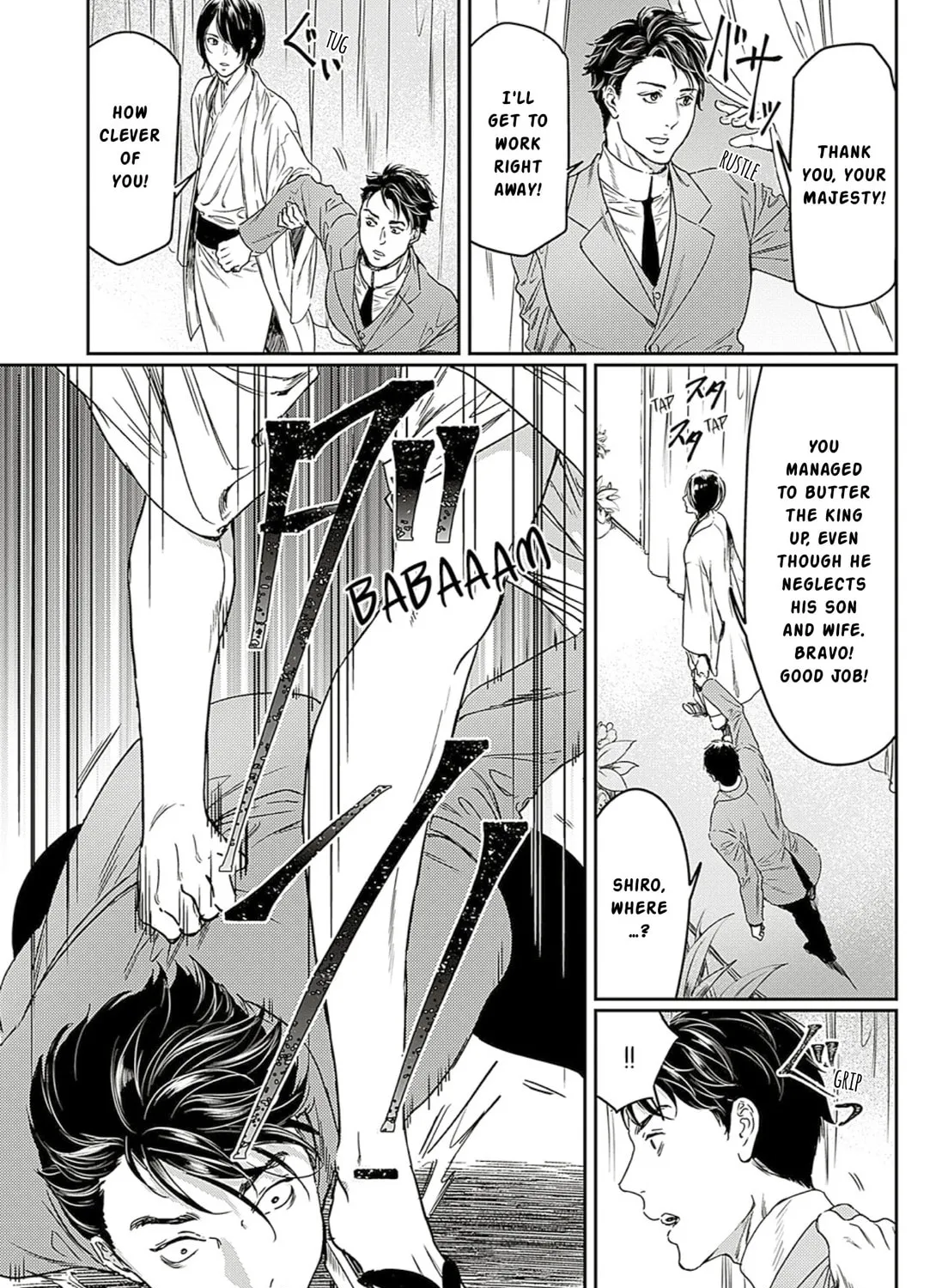 Read Adekan chapter 62 image 20 on Lezhin
