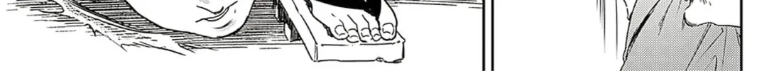 Read Adekan chapter 62 image 21 on Lezhin