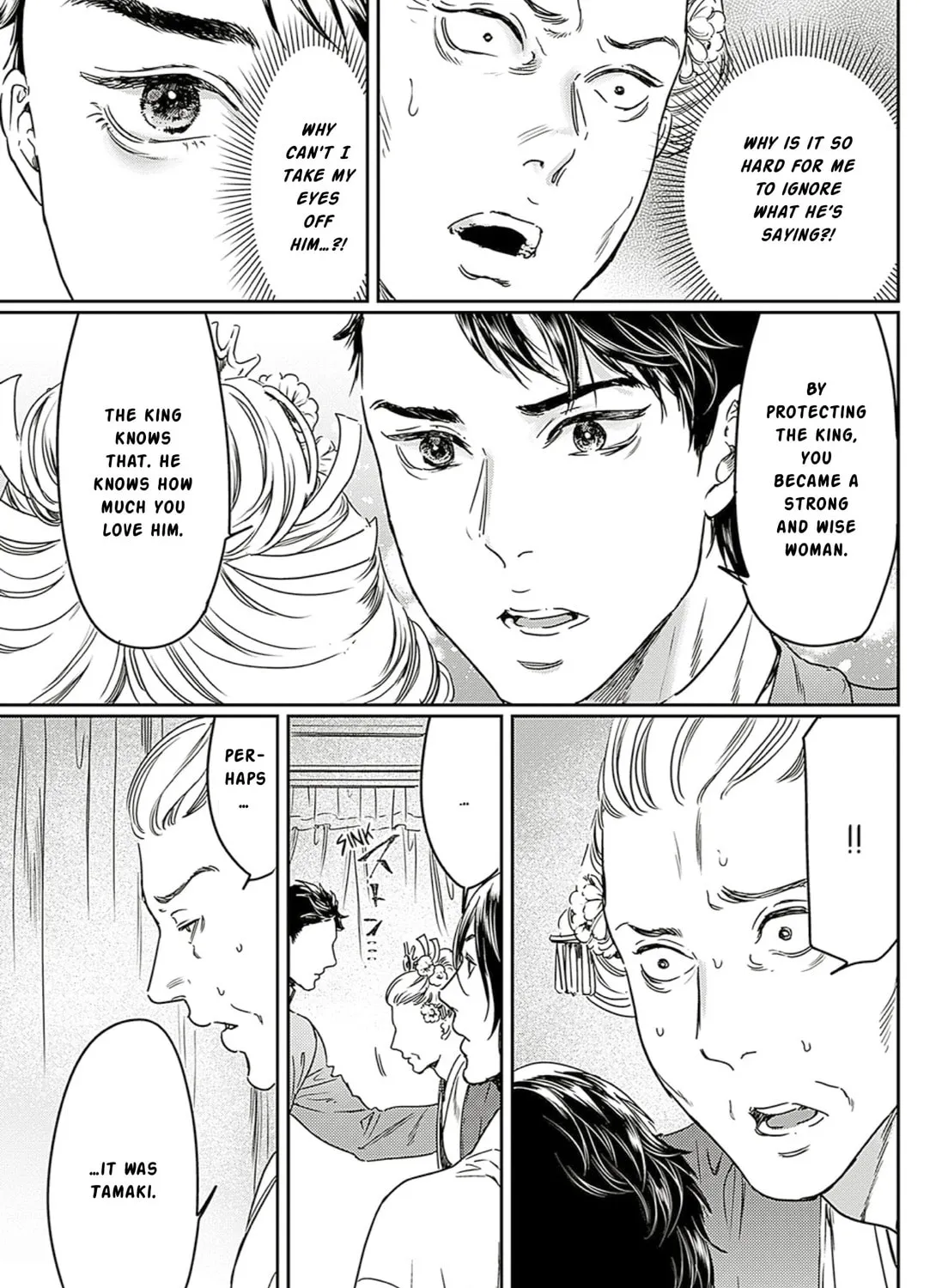 Read Adekan chapter 62 image 36 on Lezhin
