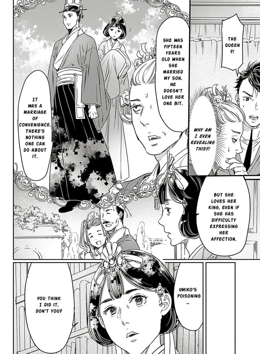 Read Adekan chapter 62 image 38 on Lezhin