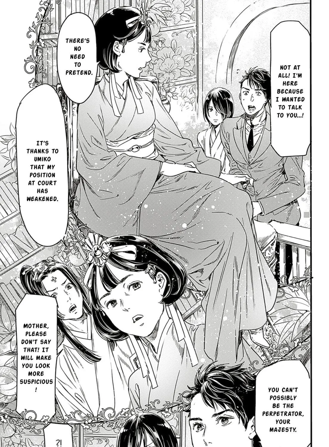 Read Adekan chapter 62 image 40 on Lezhin
