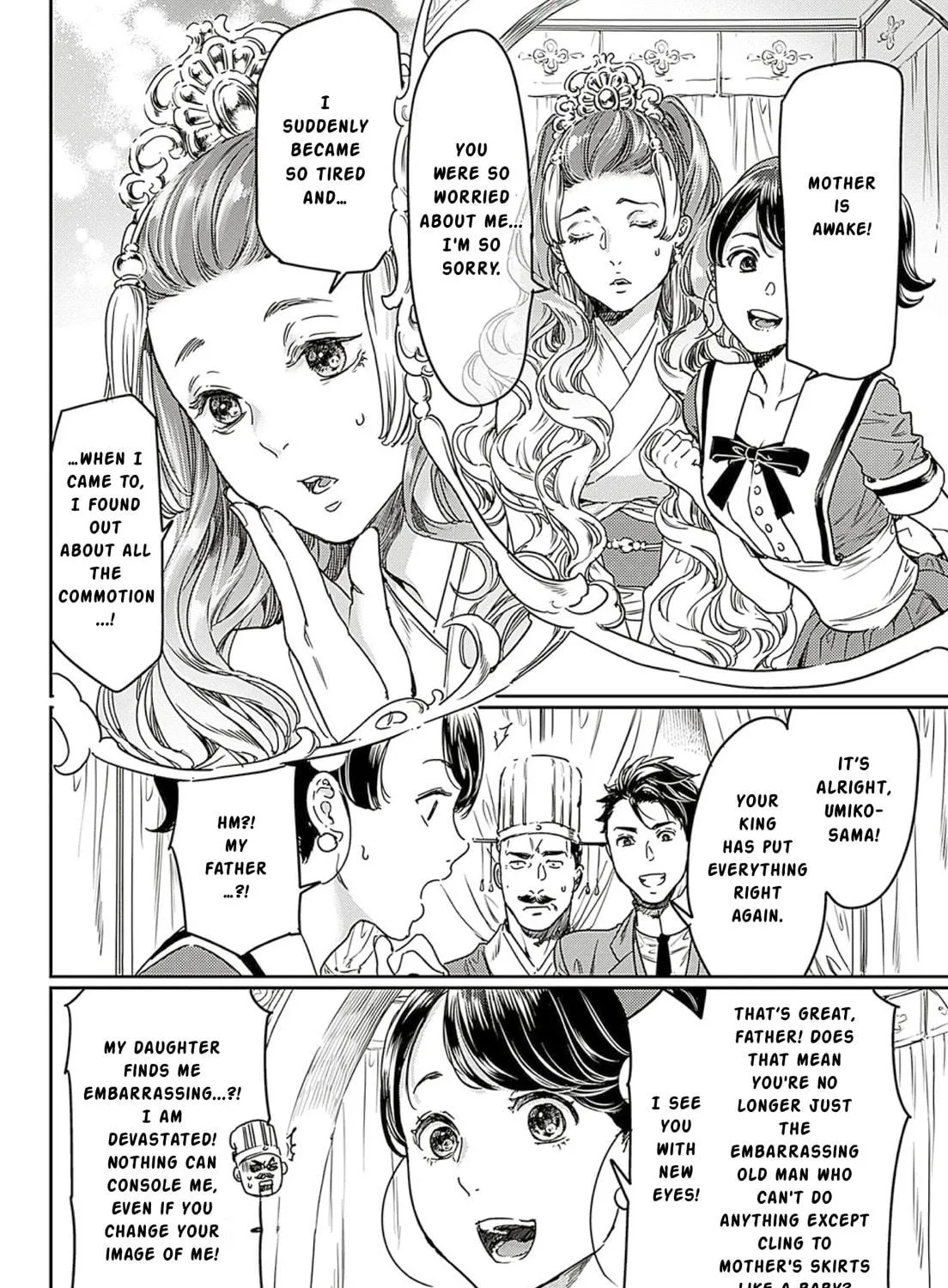 Read Adekan chapter 63 image 10 on Lezhin